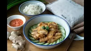 Vegetarian / Vegan Recipe: Hainanese Chicken Rice with Sambal - 素食海南鸡饭