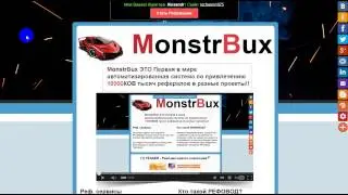 Обзор обновлённого рекламного проекта MonstrBux