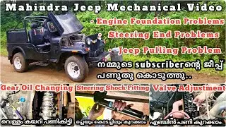 Mahindra ജീപ്പ് Gear Oil Mixed With Water | Jeep Stirring Shock Absorber Fitting #mahindra #offroad