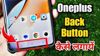 oneplus back button settings | oneplus me back home button kaise lagaye | add back home button