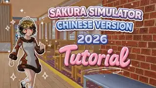 Китайская версия 2026 // Симулятор сакуры // StrawberryGaming