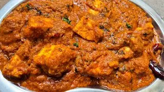 पनीर मसाला ऐसे बनायेगे तो सब तारीफें करेंगे 👌😍Hotel Style Paneer masala#paneerrecipe #foodie#cooking