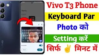 vivo t3 5g keyboard par photo kaise lagaye | how to use keyboard photo setting on vivo t3 5g