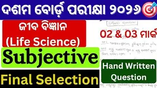 Class 10 Board Exam 2026 Life Science Selection Question/Final Selection life Science Question#bse 