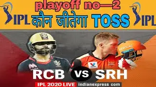 rcb vs srh toss prediction 🔥🔥