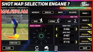 🧞Real cricket 22 😁shot map tutorial video Malayalam 🧚
