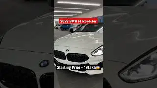 2023 BMW z4 Roadster starting Price in India 🔥💰💰💰 #Shorts #BMWz4 #bmws1000rr #viral