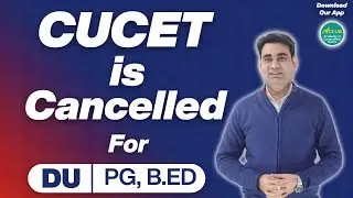 CUCET is Cancelled for DU , PG , B.Ed | The English Owl