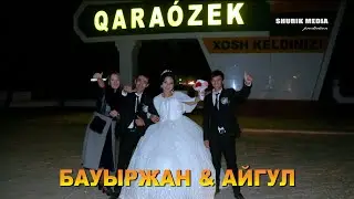 5 Жаслар тойы 18 11 2019 ж