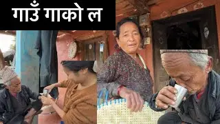 दमौलि to घिरिङ gaako la// long travel // Tanahun ghiring // Manipa thapa magar
