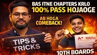 SIRF ITNE CHAPTERS KRLO🔥 100% PASS HOJAOGE🥳 | 10TH BOARD EXAM 2026 | SSC BOARD EXAM 2026 | 