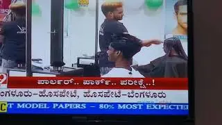 Pass not required for inter district travelling by private vehicles in Karnataka State