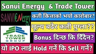 Sanvi energy IPO | Trade Tower IPO | upcoming IPO in Nepal | IPO share market in Nepal