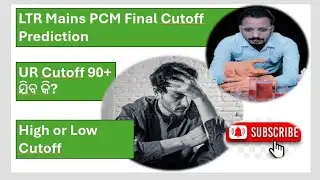  LTR PCM Mains Cutoff Prediction After Final Answer Key/High or Low Cutoff 