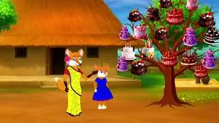 জাদুর কেকের গাছ । Jadur cake er gas‌ । bangla cartoon । rupkothar golpo | Siyaler cartoon | cartoon