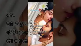 love romantic shayari status video 😁odia aesthetic whatsApp status video ❤odia love shayari status😍🙂