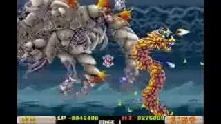Dragon Breed (ARCADE) Inv