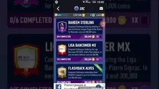 Sbc sterling