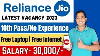 Reliance Jio Hiring 2023 | Careers In Jio Company After 10th Pass | Reliance Jio Job Openings 2023
