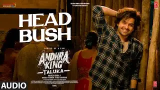 Head Bush Audio | Andhra King Taluka | Ram Pothineni, Bhagyashri | Vivek-Mervin | Mahesh Babu