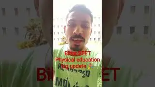 Bihar STET Physical education Update 💥#physicaleducation #stet