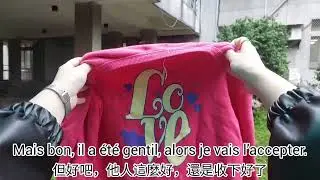 C'&eacute;tait &eacute;crit