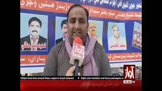tiyun hafeez shaikh kitabi melo 2026 g pujani awaz tv news gambat