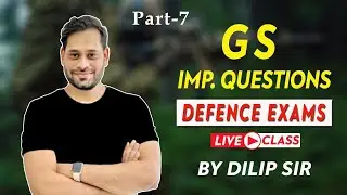 NDA 2021 General Studies MCQs | Science Questions for Defence Exams | NDA, CDS, AFCAT