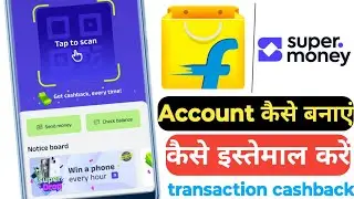 Super Money App Me Account Kaise Banaye ?|how to create super money app | how to use super money App
