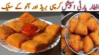 Ramadan Preparation  Low Cost Make & Freeze Iftar Snacks Recipes | Budget Friendly Ramadan Recipes|