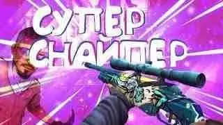 ТОПОВЫЙ FRAGMOVIE ПО CRITICAL OPS НА IPAD 2018