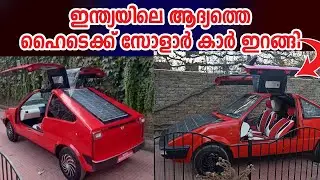 India's first Hitech solar car Ray Solar Car I Ray Solar Car found in Bilal Muhammed