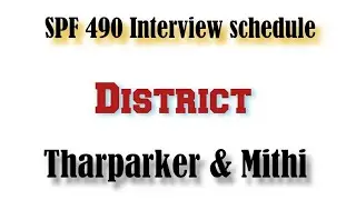 SPD SPF 490  Interview schedule Tharparker&Mithi#policeupdate
