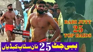 babi Jutt Top 25 Raids | Best Kabaddian babi Jutt | Babi Jutt Vs MachoJutt