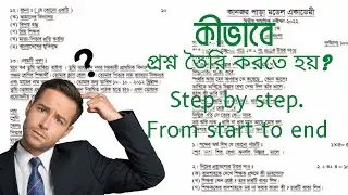 How to make a question paper in ms word. 100 marks question in ms word  step by step