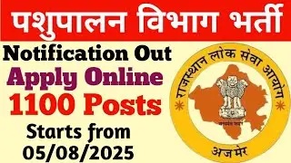 RPSC 1100 Veterinary Officer Recruitment 2025 |  RPSC VO Bharti Update, RPSC Posts