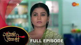 Sangini Piya Ki (संगिनी पिया की) - Full Episode | Ep No - 152 | Hindi Serial | Sun Neo | 08 Oct 2024