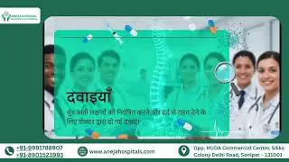 Back Pain & Spine Pain ??? Right Treatment