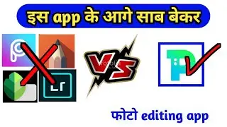 Best Android app in best personal photo editing new app 2019