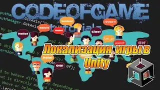 Локализация игры в Unity3d / Выбор языка / Localization app in Unity3d