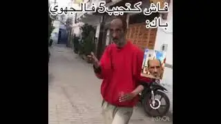 Ghagha hhhhh
