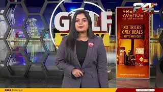 GULF TODAY | ഗൾഫ് വാർത്തകൾ | Sreenidhi Pradeep | 28 January 2026 | 24 News