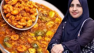 ভিন্ন স্বাদের চিংড়ি এইভাবে একবার রান্না করলে পুরাই অবাক | recipe Bangla 