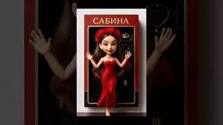 Поиграем с нейросетью 😉#gpt #beauty #chatgpt