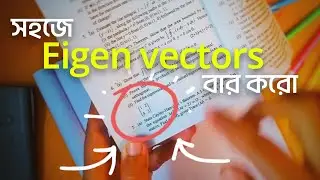 Eigen vector sums calcutta university | physics honours matrix | Sem 4 DSC 7