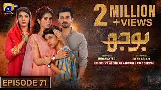 Bojh Episode 71 - [Eng Sub] - Areej Mohyudin - Fahad Sheikh - Sana Fakhar - 13th July 2023