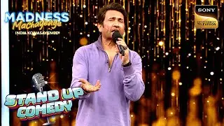India में AI को किसने कर दिया Flop? | Shekhar Suman | Madness Machayenge | Standup Comedy