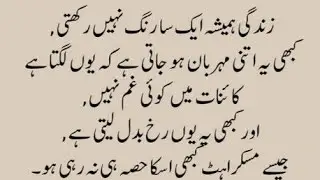 Hudha Voice Quotes - Islamic Wisdom & Motivation
