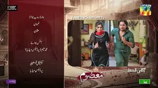 Masoom Episode 25 Review | Hum TV Drama | Imran Ashraf & Sonya Hussyn | Emotional Twist