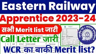 Eastern Railway Apprentice 2024 की सभी merit list, call letter जारी, WCR Apprentice 2024 update 2024